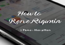 iphone名字怎么改