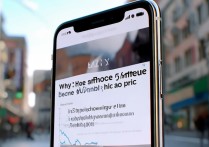 苹果7plus怎么突然涨价了？是市场回暖还是另有原因？