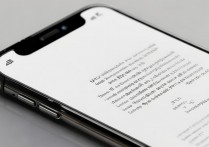 苹果手机照片怎么改字，苹果手机怎么在照片上编辑文字