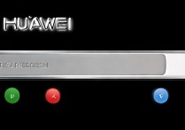 华为畅享7搜索界面怎么设置？华为畅享7搜索界面在哪里打开