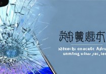 昆明苹果6屏幕摔碎怎么办？昆明苹果6屏幕摔碎修复价格多少