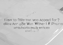 苹果 4s 手机新建账户代码怎么填？苹果 4s 激活时要求输入代码怎么办？