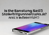 三星S5手机现在还值得买吗？性能和续航表现如何？