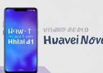 华为nova6怎么接电话