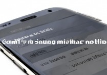 三星S8应用锁怎么彻底关闭？设置里找不到入口怎么办？