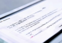 vivo手机怎么设置键盘拼音声调？