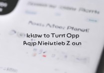 小米14怎么关闭应用通知