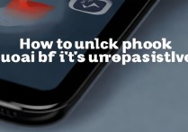 华为手机锁屏动不了怎么办