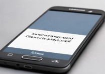 三星c8怎么接电话，三星c8手机通话设置方法