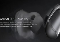 OPPO Enco Air2 Pro 可以主动降噪吗？支持主动降噪吗？