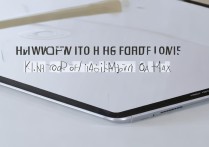 小米平板6Max怎么查IMEI码