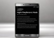 华为p7怎么开高性能