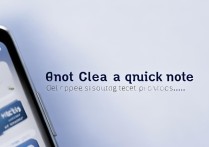 vivo手机怎么创建快速便签