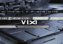 vivox21怎么刷机教程6