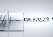 vivox9音质怎么样视频