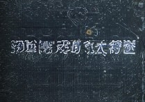 小米mix4摄像头像素是多少？一亿像素真实配置解析