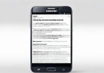 三星s5怎么跳过锁屏密码