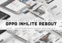 OPPO无限重启怎么办？手机反复重启是什么原因
