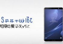 三星x7报价