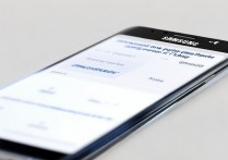 三星Note5账户申请步骤是什么？新手怎么操作？