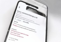 三星手机如何强制安装软件下载？用户能阻止吗？