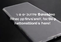 三星折叠屏手机首次激活怎么操作？步骤详解在这里！