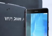 vivo e1怎么样？vivo e1值得买吗？