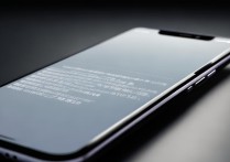 苹果微信来消息亮屏幕不显示怎么办？