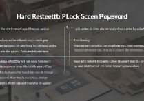 华为p8忘记锁屏密码怎么硬解？安全模式或第三方工具可行吗？