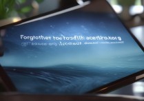 苹果平板锁屏密码忘了怎么解锁？iPad忘记密码强制解锁方法