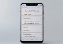 华为荣耀怎么分享wifi密码