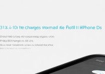 苹果5s更换邮箱id步骤是什么？旧数据会丢失吗？