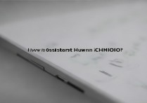 华为chm tlooh怎么重启？华为手机强制重启方法