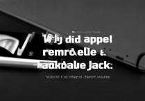 苹果手机取消耳机口，究竟是为啥啊？