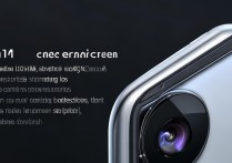 小米 14摄像头像素介绍