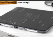 小米平板6Max取卡教程