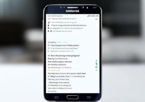 三星s5手机怎么设置来电闪光灯