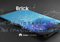 华为荣耀8 青春版怎么救砖，变砖开不了机如何修复