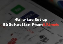 红米RedmiK70如何设置通讯录黑名单?