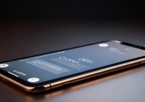 苹果手机护眼模式