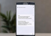 三星Note5如何设置小屏显示？