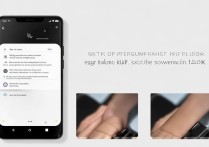 小米14Pro设置指纹解锁教程