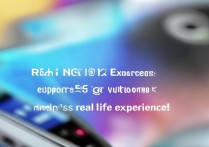Redmi Note 12探索版支持5G网络吗？实际体验如何？