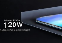 RedmiNote13Pro支持多少瓦快充