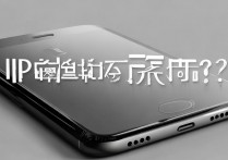 苹果手机7关机死机了怎么办啊，苹果7突然黑屏开不了机怎么解决