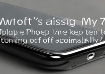 苹果7手机总是自动关机是怎么回事啊