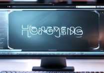鸿蒙系统pc