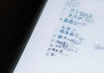 三星手机切换中文输入法怎么办？三星手机怎么设置中文输入法