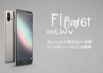 荣耀 Play6T 价格是多少？荣耀 Play6T 最新售价多少钱一台？
