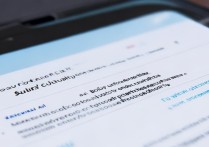 华为的通知信息删除不了怎么办